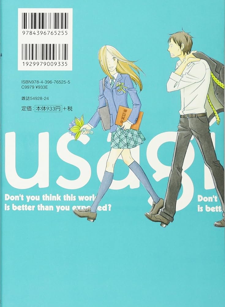 うさぎドロップ 9 (Feelコミックス) : 宇仁田 ゆみ: Amazon.sg: Books