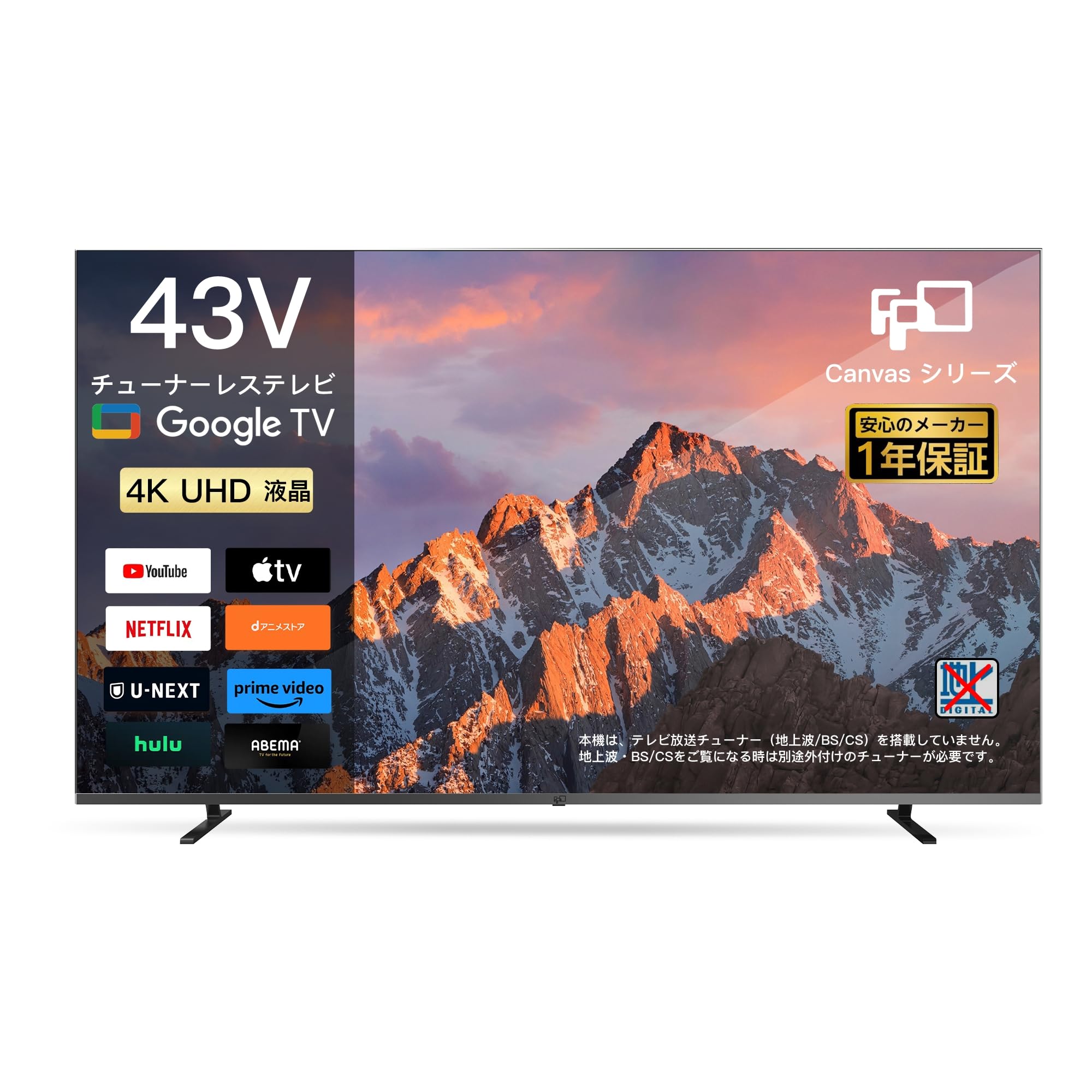 Amazon | FPD チューナーレステレビ 43V型 4K Google TV ネット動画
