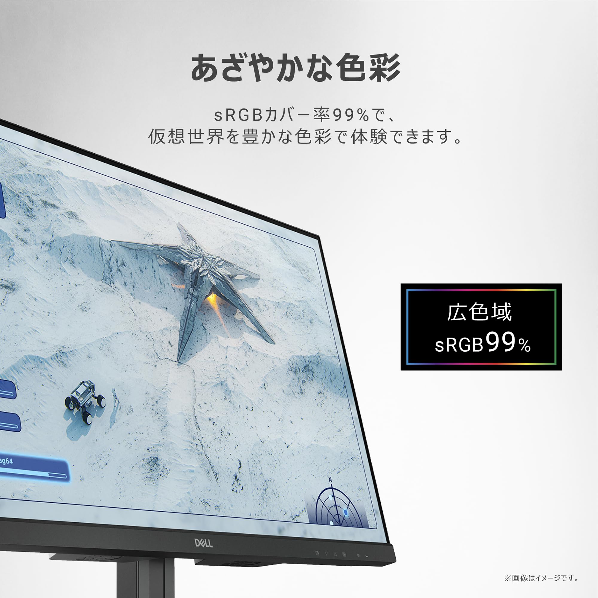 Amazon.co.jp: Dell G2725D 27インチ ゲーミングモニター ゲーミング