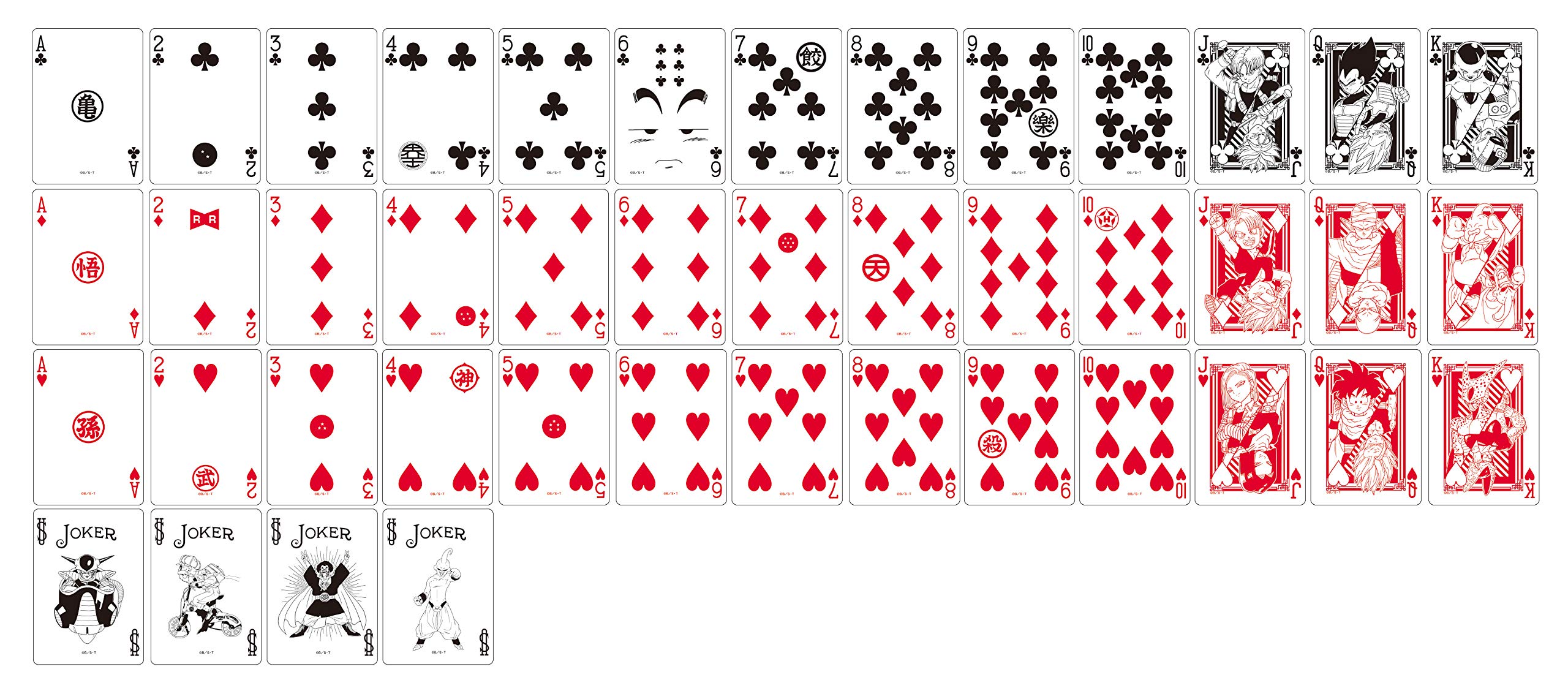 Amazon.co.jp: ドラゴンボールZ トランプ バイスクル : おもちゃ