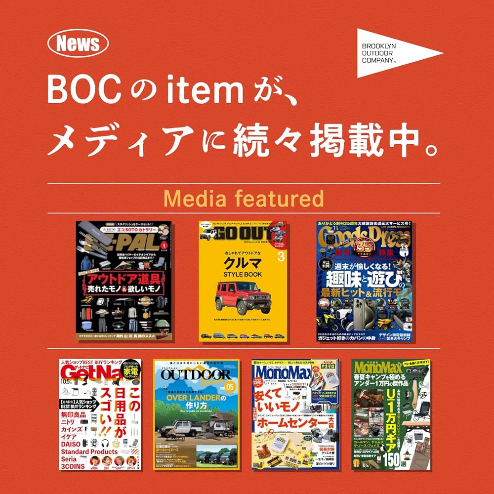 Amazon.co.jp: BROOKLYN OUTDOOR COMPANY (BOC) ブルックリン