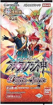 Amazon.co.jp: バトルスピリッツ 超煌臨編 第2章 双刃乃神(デュアル