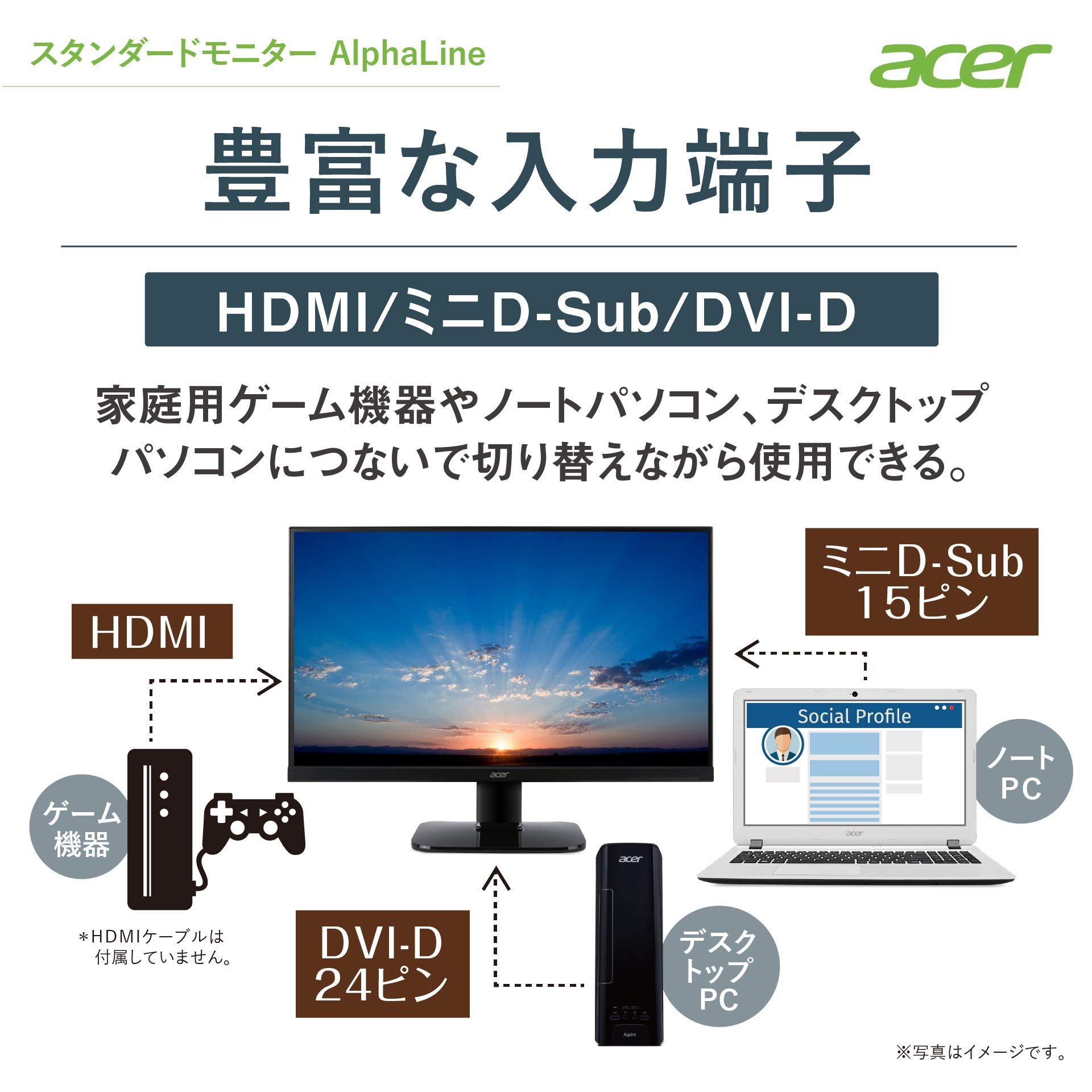 Amazon.co.jp: Acer モニター ディスプレイ AlphaLine 27インチ