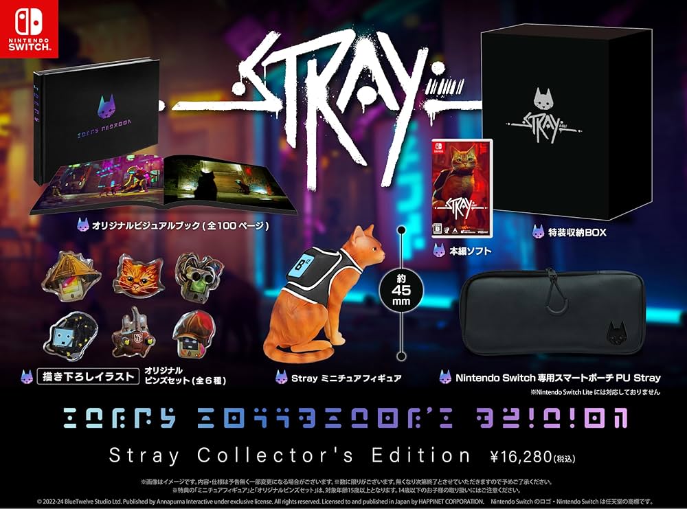 Amazon.co.jp: Stray コレクターズエディション -Switch 【特典】Stray