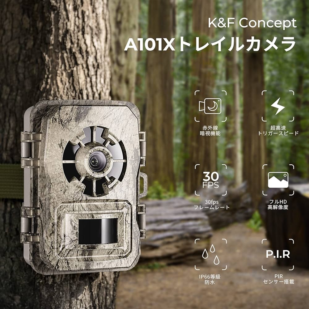 Amazon.co.jp: K&F Concept トレイルカメラ 防犯カメラ 監視暗視カメラ
