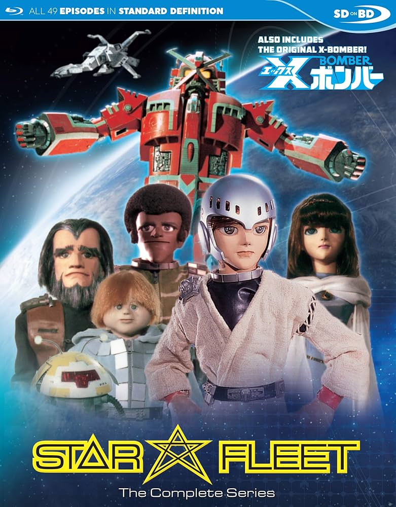 Amazon.co.jp: Star Fleet X-bomber: Complete Series Sdbd [Blu-ray