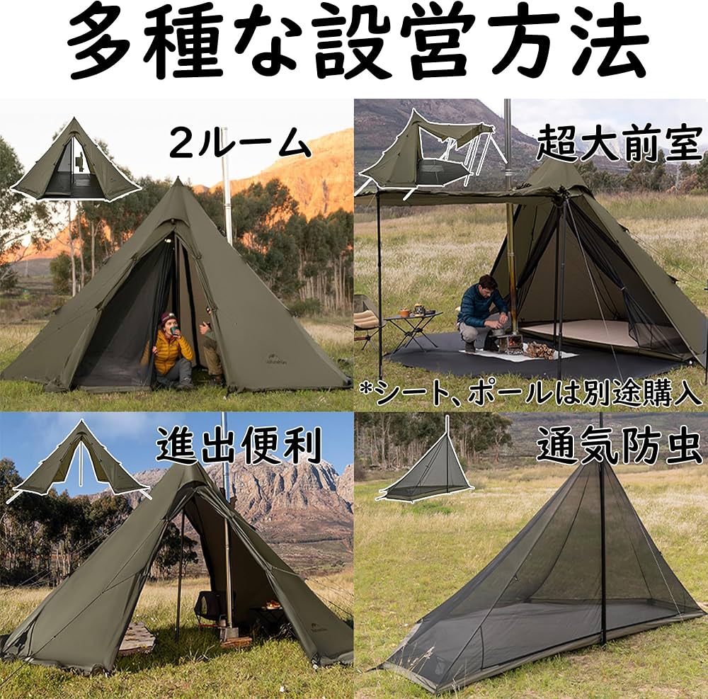 Amazon.co.jp: Naturehike ワンポールテント 難燃材質 煙突穴付き