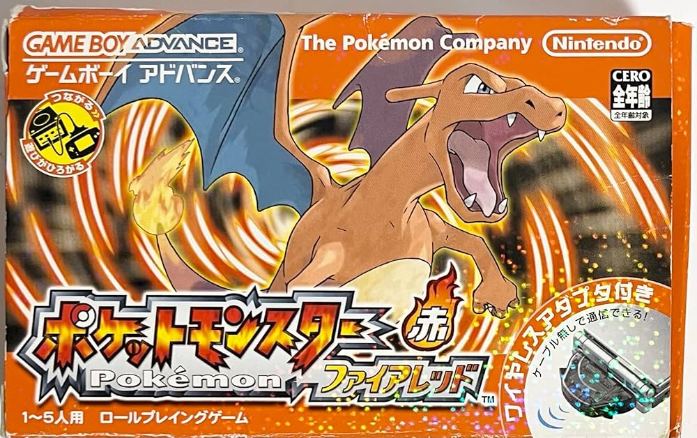 Amazon | ポケットモンスター ファイアレッド (ワイヤレスアダプタ同梱