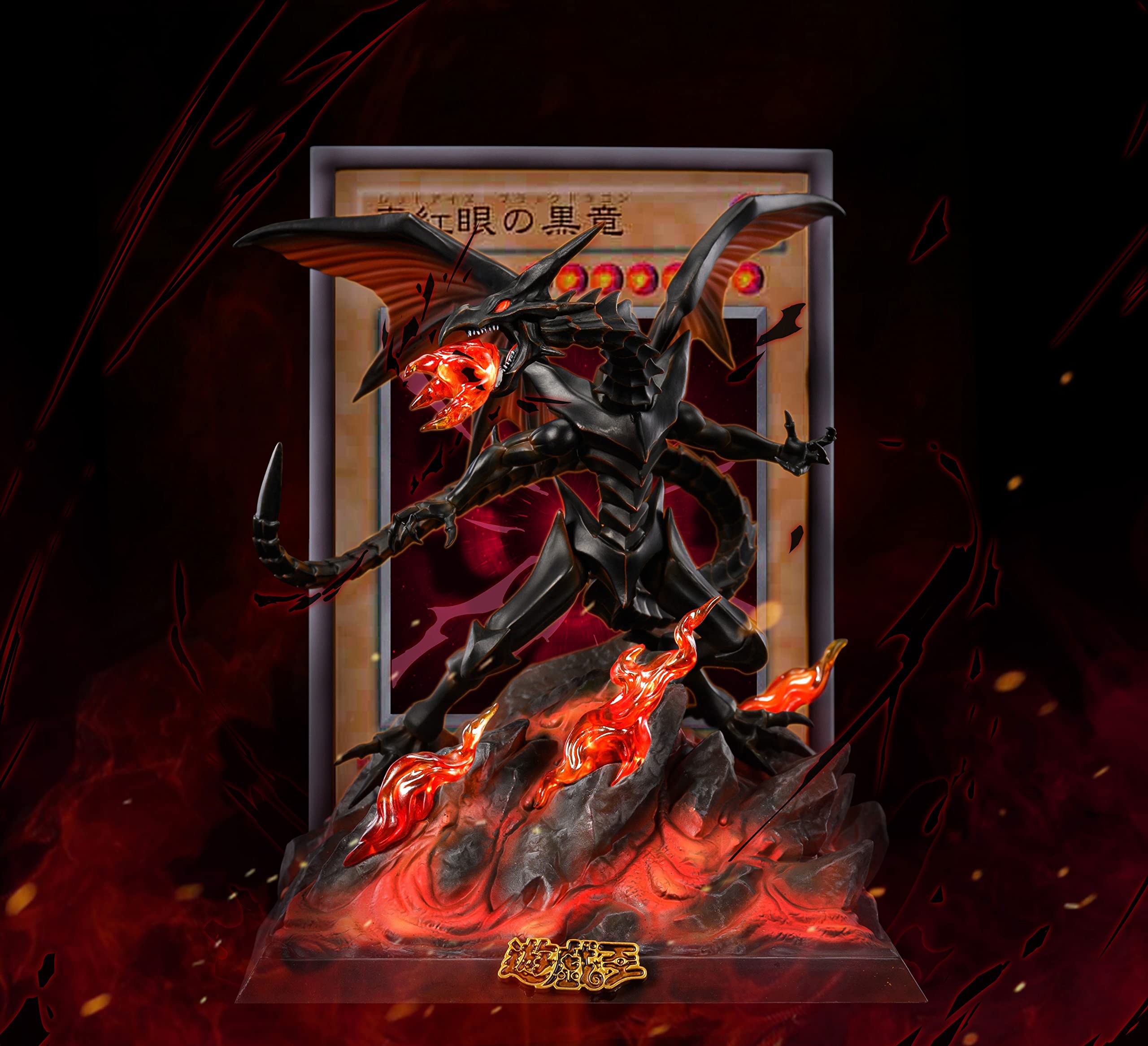 遊戯王 真紅眼の黒竜 レッドアイズブラックドラゴン 37枚 ウルトラ