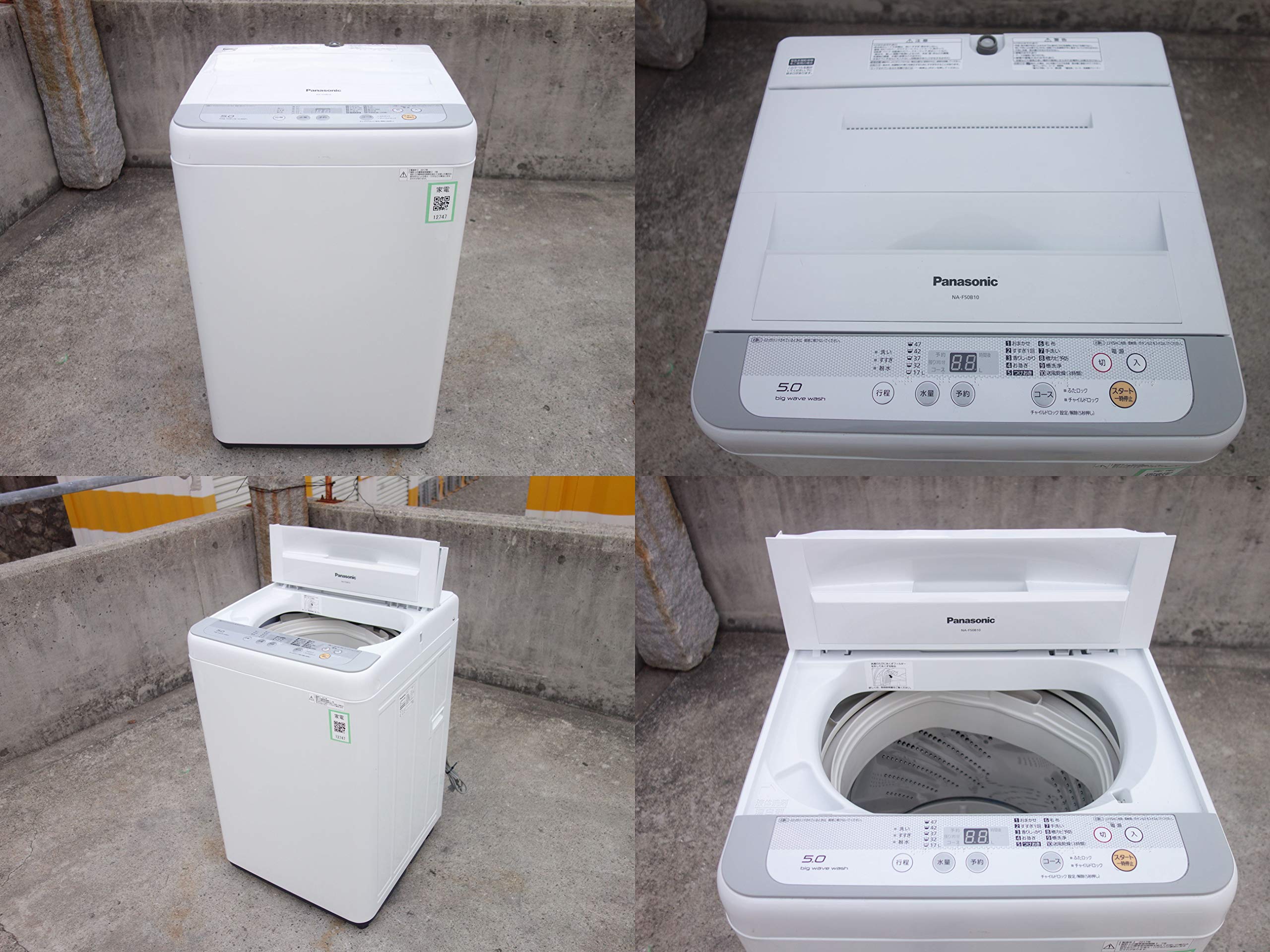 Amazon.co.jp: 【中古】M▽パナソニック 洗濯機 2017年 5.0kg 風乾燥