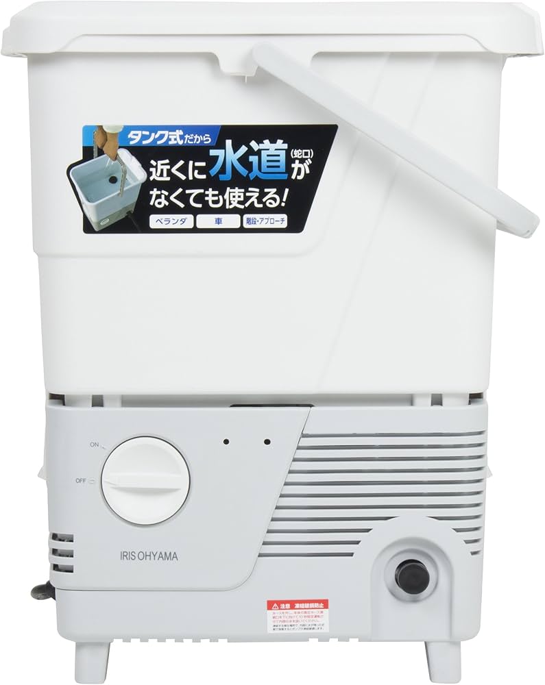 Amazon | アイリスオーヤマ タンク式高圧洗浄機 最大圧力7.0Mpa 温水