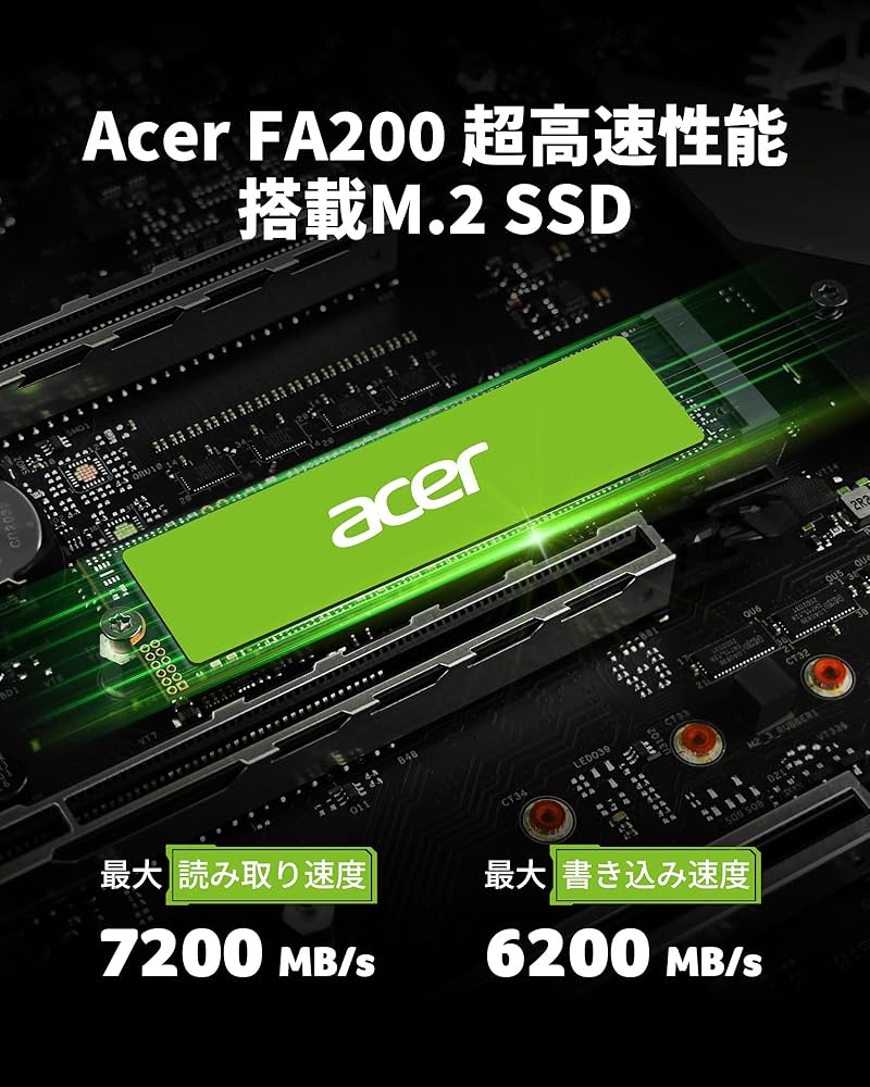 Amazon | Acer M.2 SSD 2TB FA200 NVMe1.4 2280 PCIe Gen4×4 超高速
