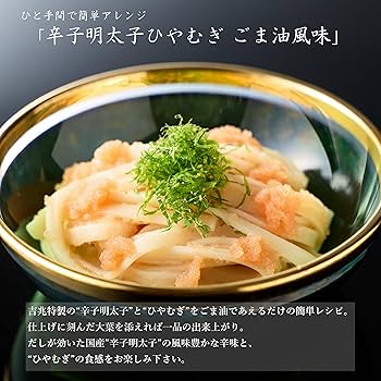 Amazon | 【高麗橋吉兆 公式ストア】 辛子明太子 360g 冷凍（料亭土産