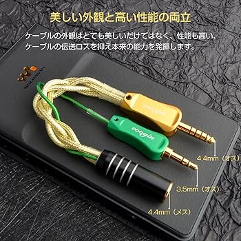 Amazon | cooyin AGC 変換ケーブル アース付き イヤホンジャック 変換