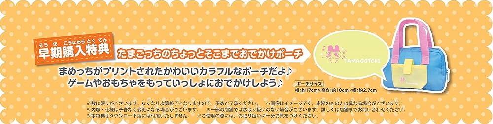 Amazon.co.jp: たまごっちのプチプチおみせっち~にんきのおみせあつめ