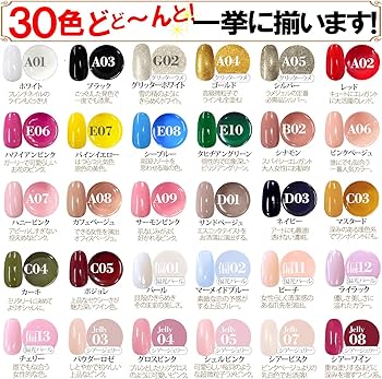 Amazon | NailRecipe ジェルネイル スターターキット 全324点 カラー30