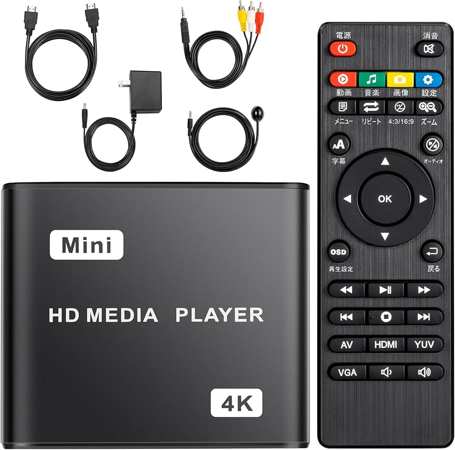 Amazon.co.jp: 4kメディアプレーヤー HDプレイヤー フルHD【H.265/HEVC