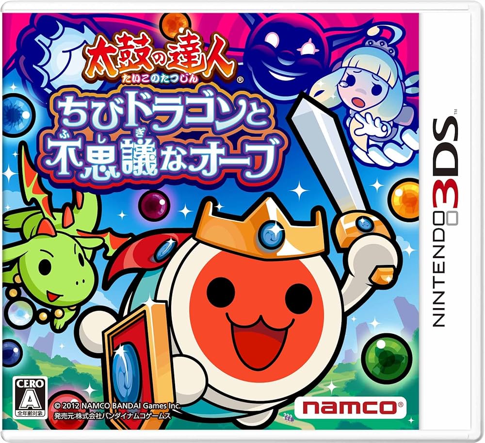 Amazon | 太鼓の達人 ちびドラゴンと不思議なオーブ - 3DS | ゲームソフト