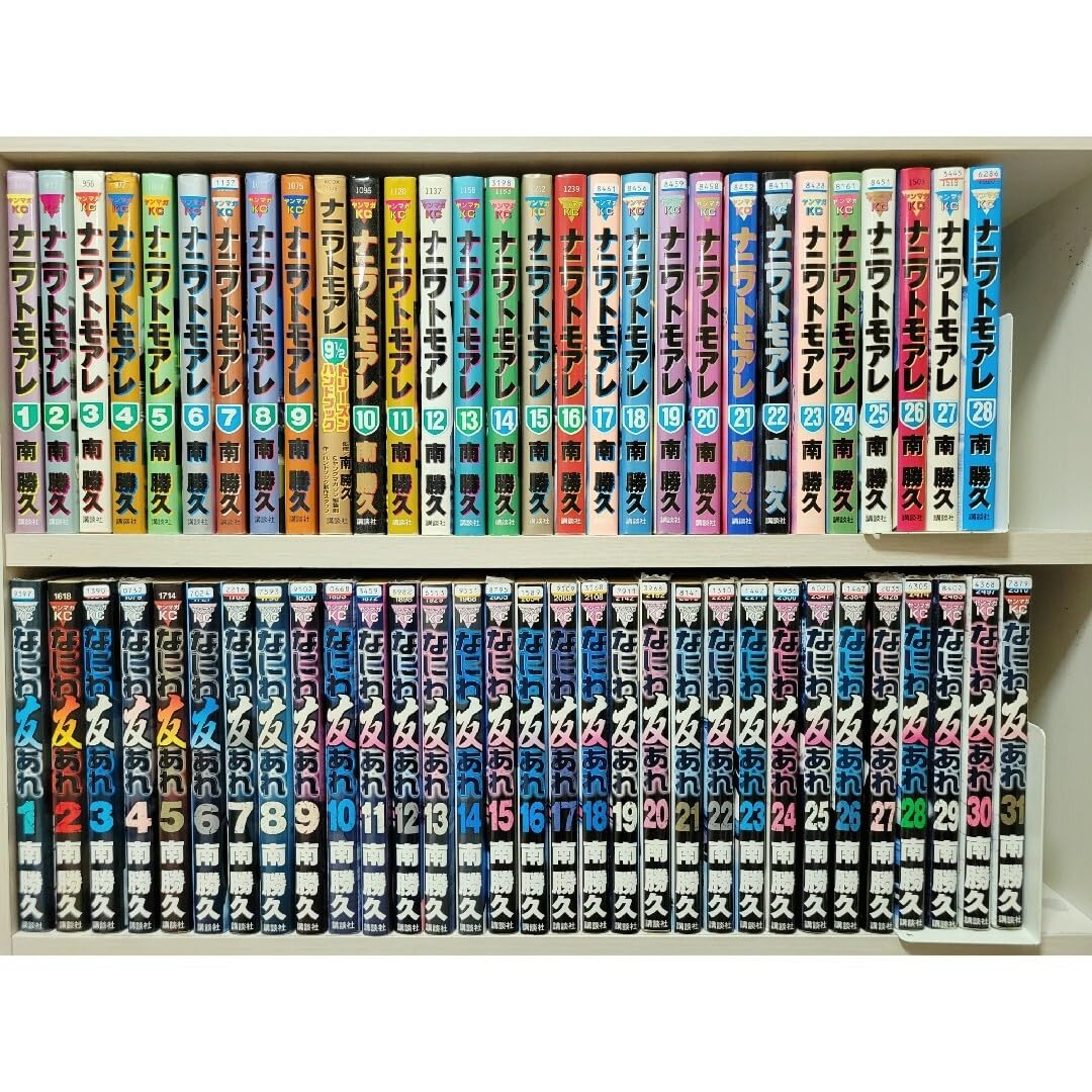 ナニワトモアレ○友全巻1〜28激レア当時物