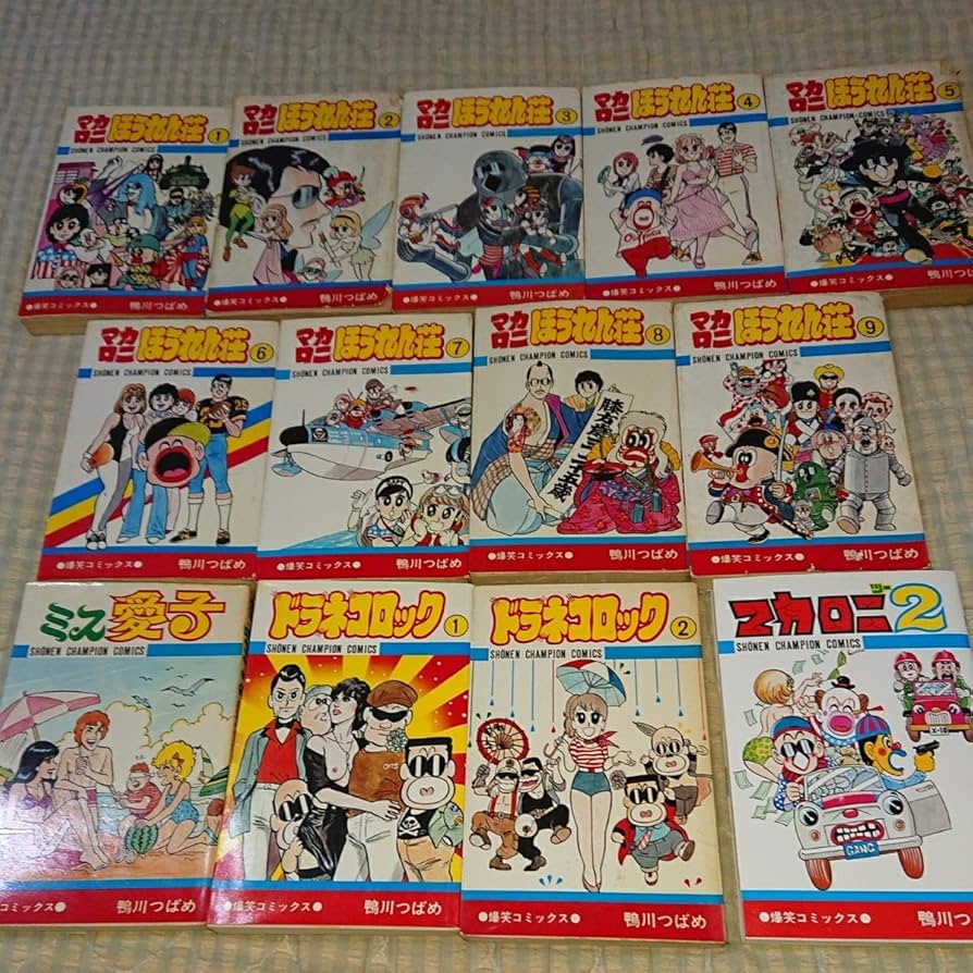 Amazon.co.jp: 鴨川つばめ 詰め合わせセット マカロニほうれん荘