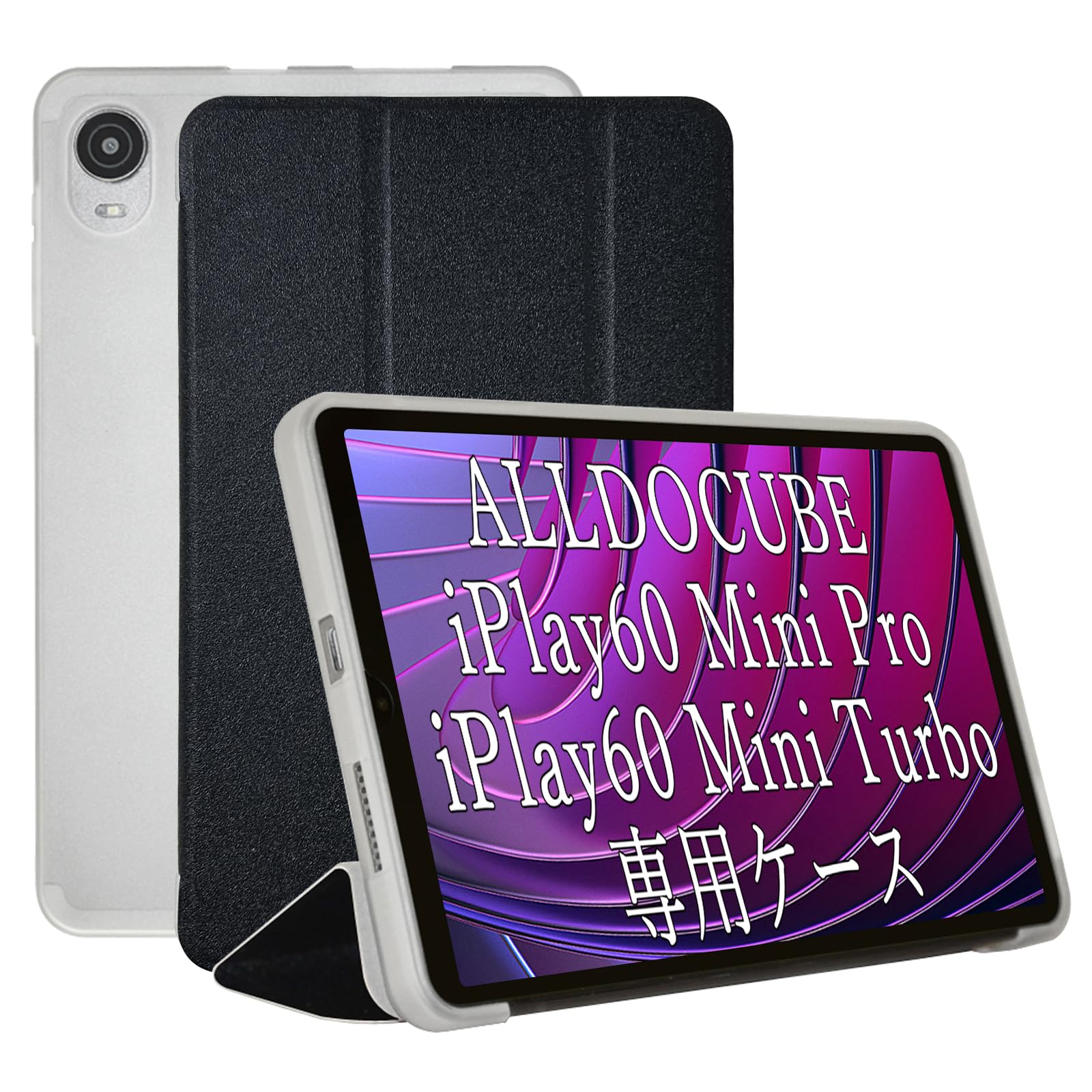 Amazon.co.jp: ALLDOCUBE iPlay60mini Pro ケース 8.4インチ