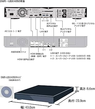 Amazon | パナソニック 4TB 7チューナー ブルーレイレコーダー 全録 6