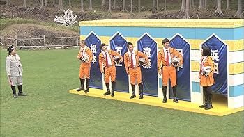 Amazon.co.jp: ダウンタウンのガキの使いやあらへんで!! (祝)放送25年