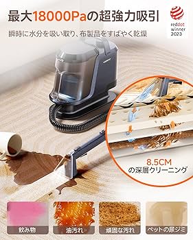 Amazon | 【600Wモーター&18000Paの超強力吸引】uwant家庭用カーペット