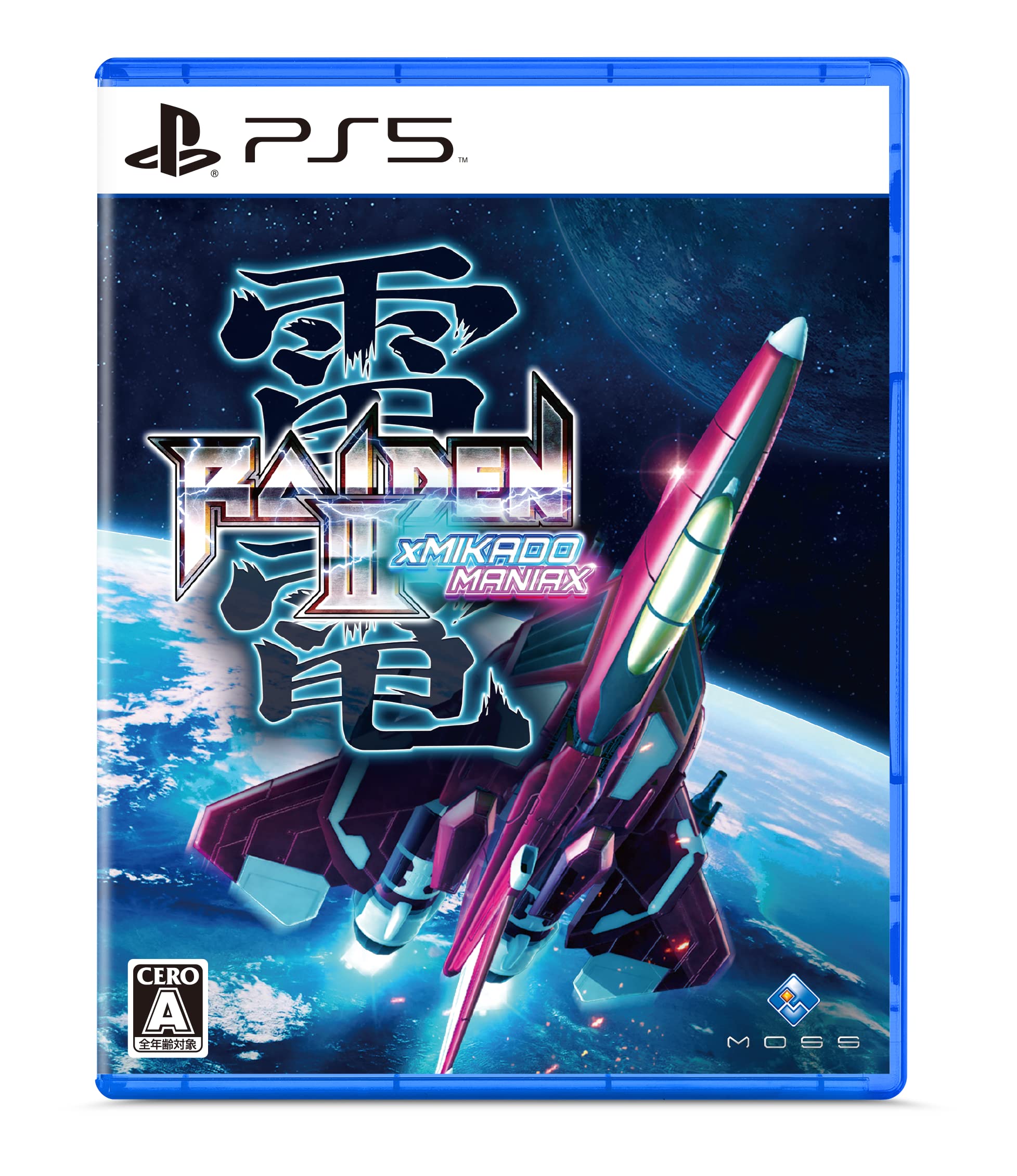 Amazon.co.jp: 雷電Ⅲ×MIKADO MANIAX -PS5 : ゲーム