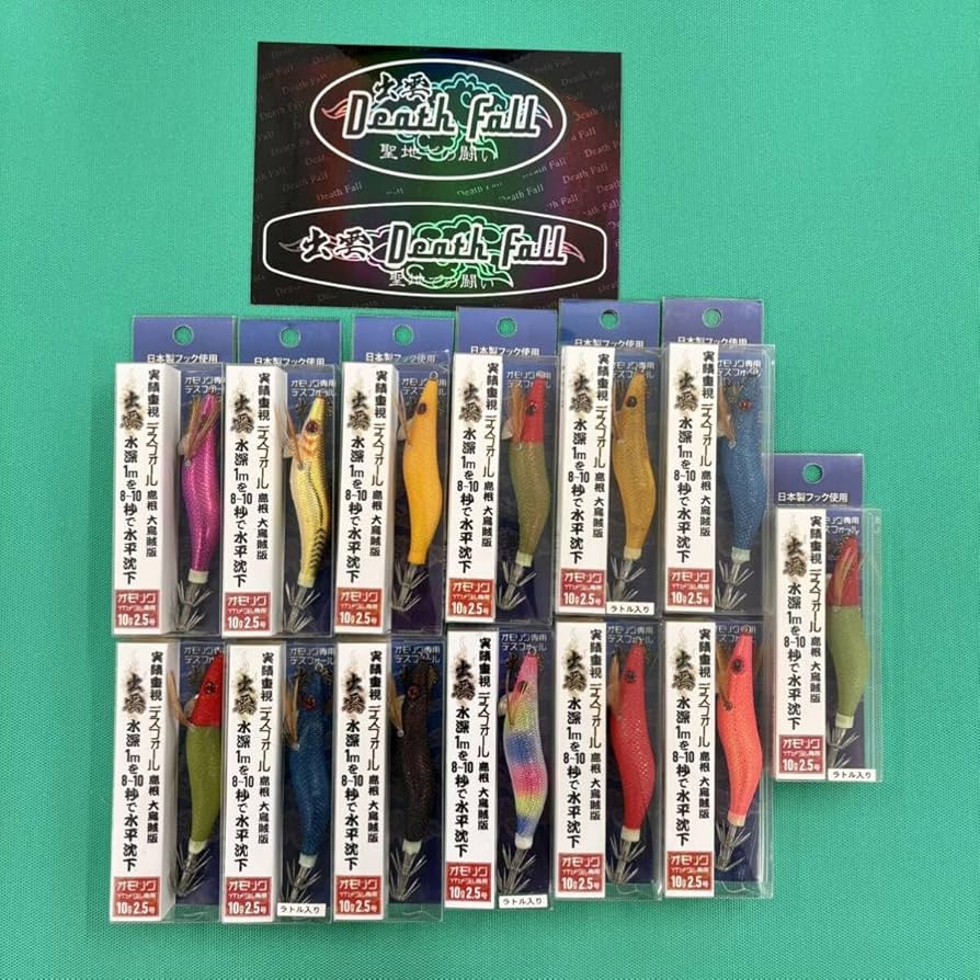 Amazon.co.jp: デスフォール出雲 全色コンプリート オモリグ