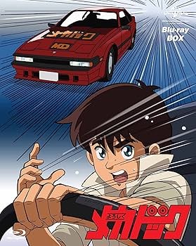 Amazon.co.jp: よろしくメカドック Blu-ray BOX : 橋本晃一, 石丸博也