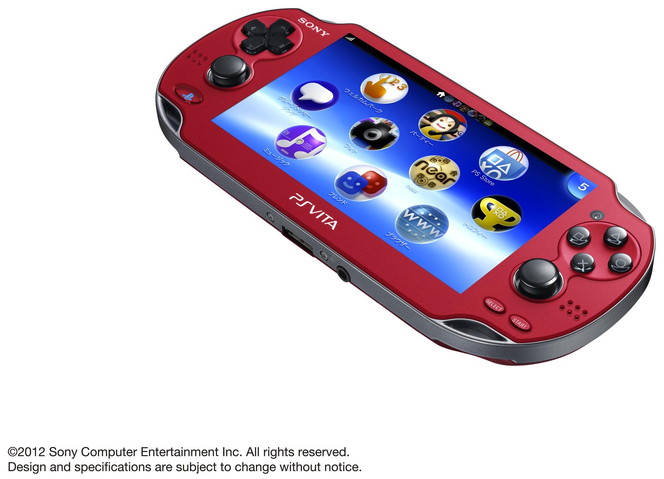Amazon | PlayStationVita 3G/Wi-Fiモデル コズミック・レッド 限定版
