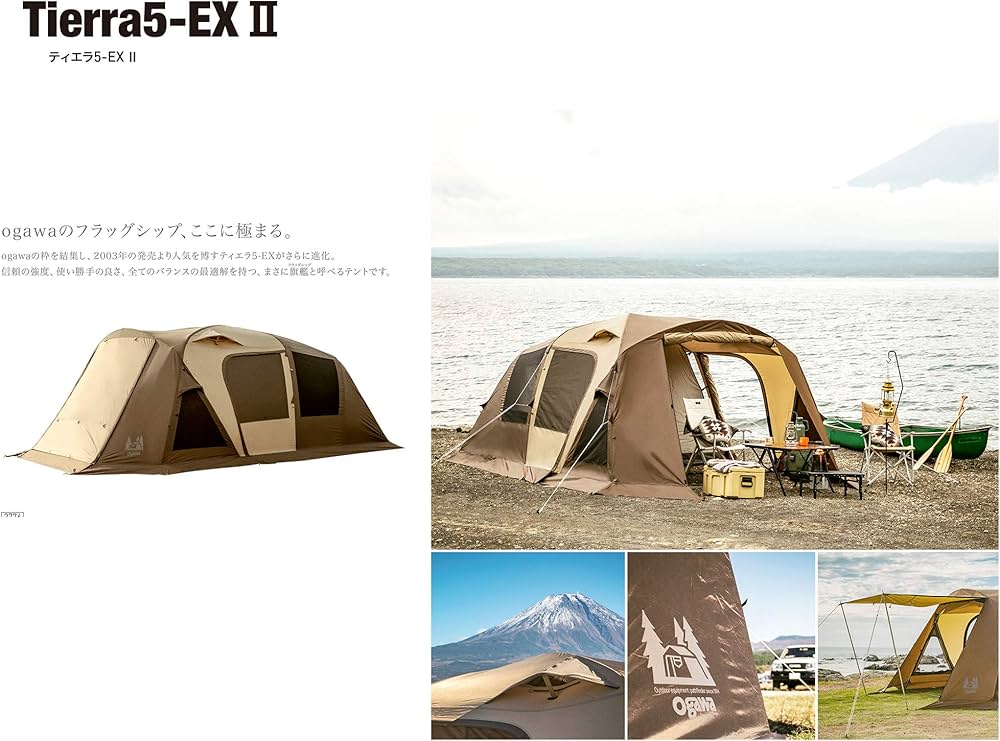 Amazon | ogawa(オガワ) アウトドア キャンプ テント ロッジドーム型