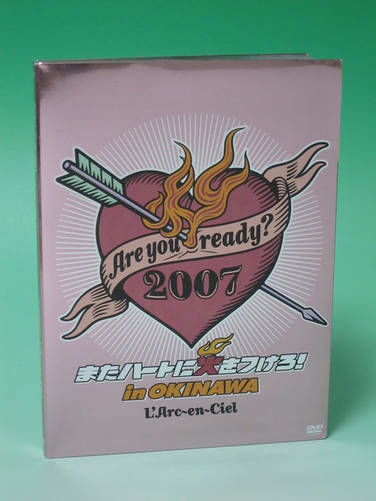 Amazon.co.jp: Are you ready? 2007 またハートに火をつけろ!in