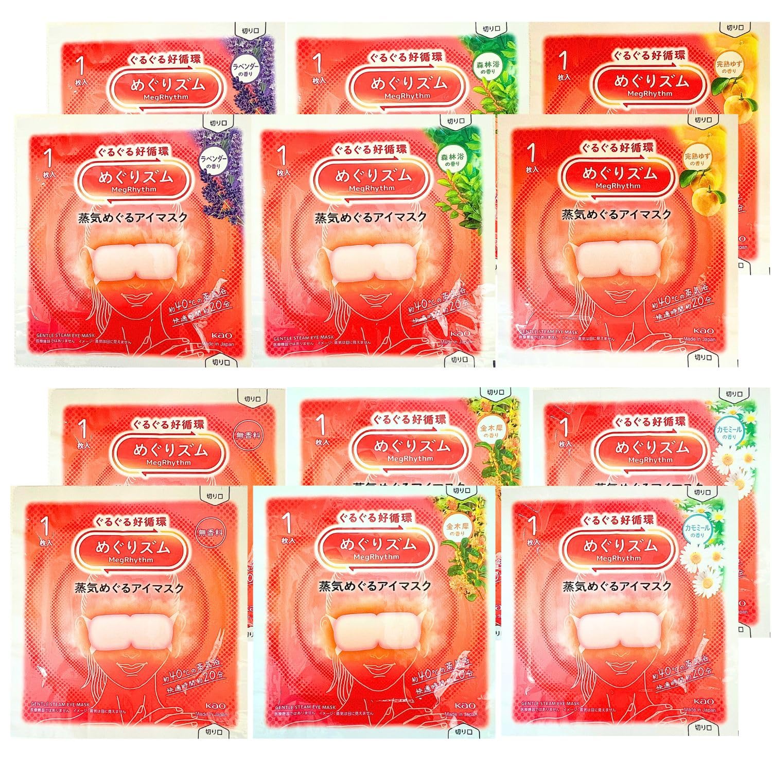 Amazon.co.jp: 【お試しアソートセット】6種類 各2袋 セット めぐり