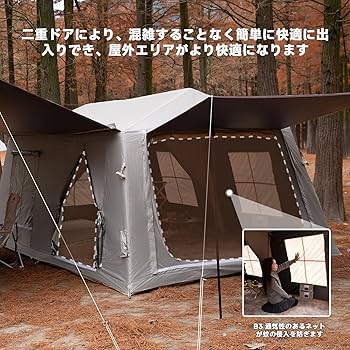 Amazon.co.jp: Mountainhikerエアーテント 小屋型 400×280×195cm 自立