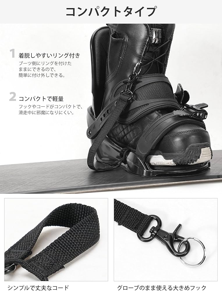 Amazon | イージーエス(EGS) リーシュコード スノーボード 流れ止め