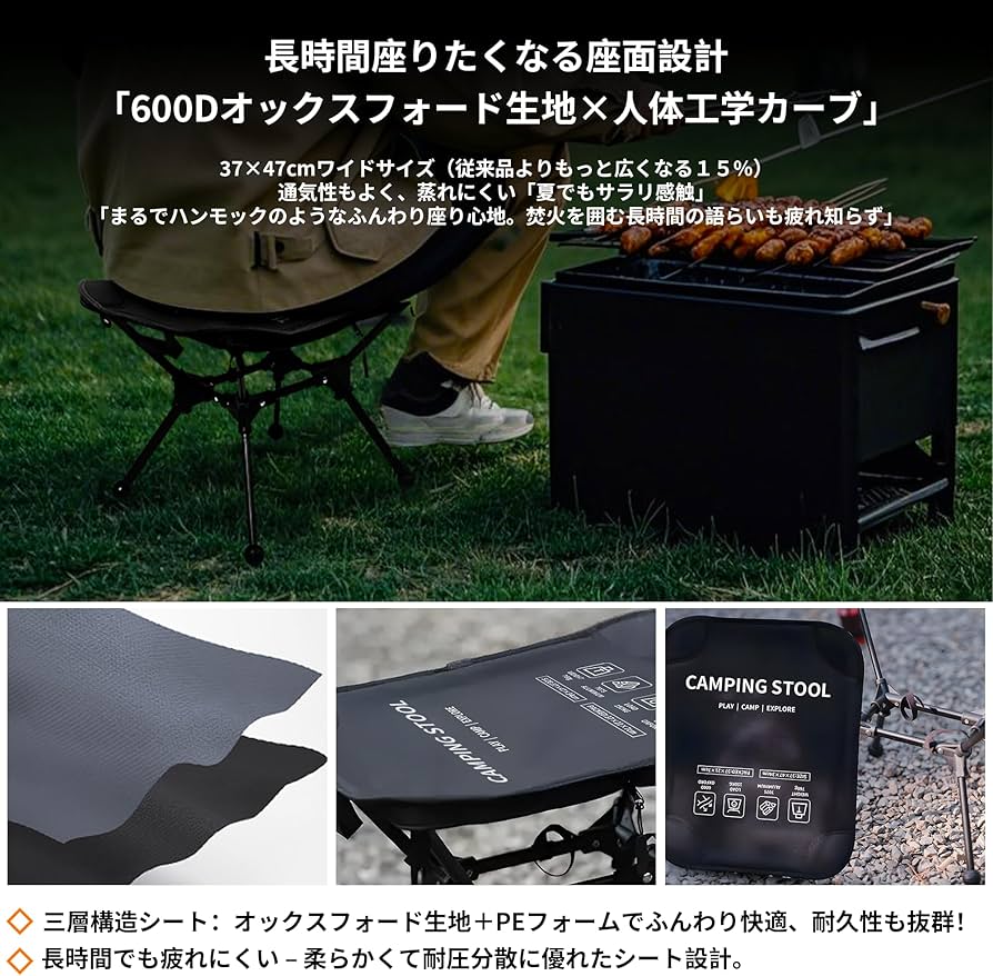 Amazon.co.jp: 「Shelta Pod」「Terracube 」アウトドアチェア