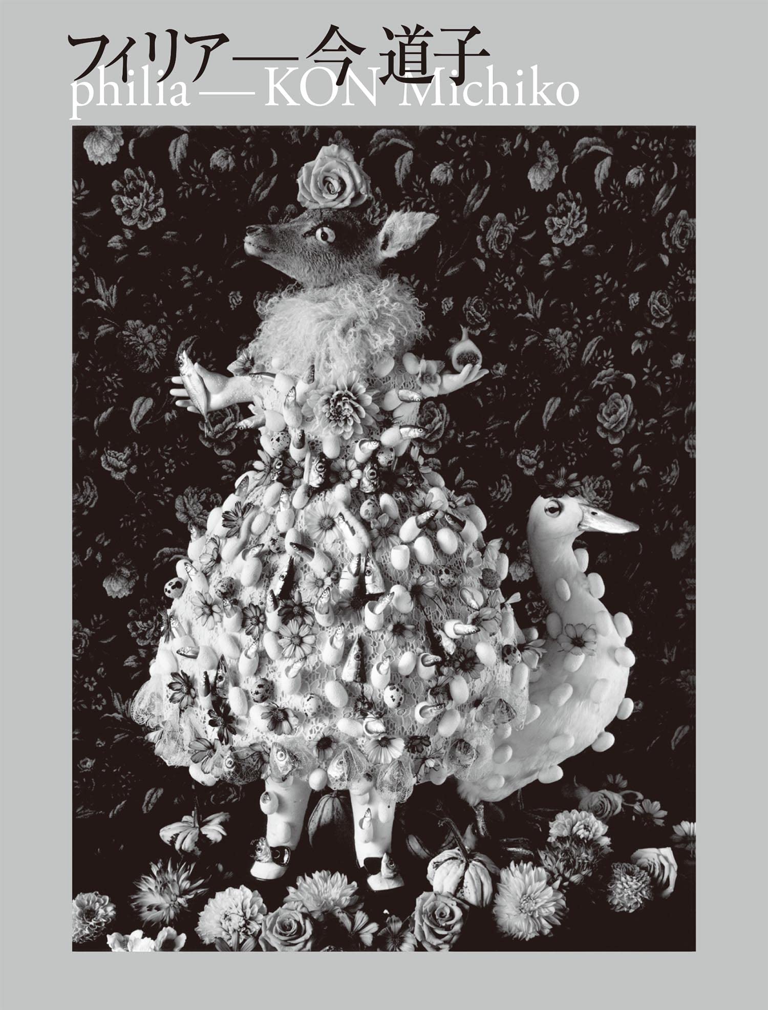 フィリア 今道子(通常版) | 今道子, 高橋睦郎, 中森康文, 水沢勉, 柿沼