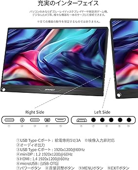 Amazon.co.jp: JAPANNEXT 13.3インチ モバイルモニター IPS パネル
