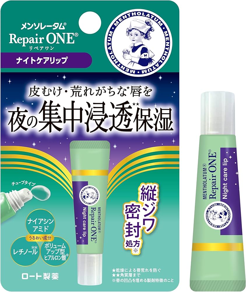 Amazon.co.jp: メンソレータムリップ リペアワン ナイトケアリップ