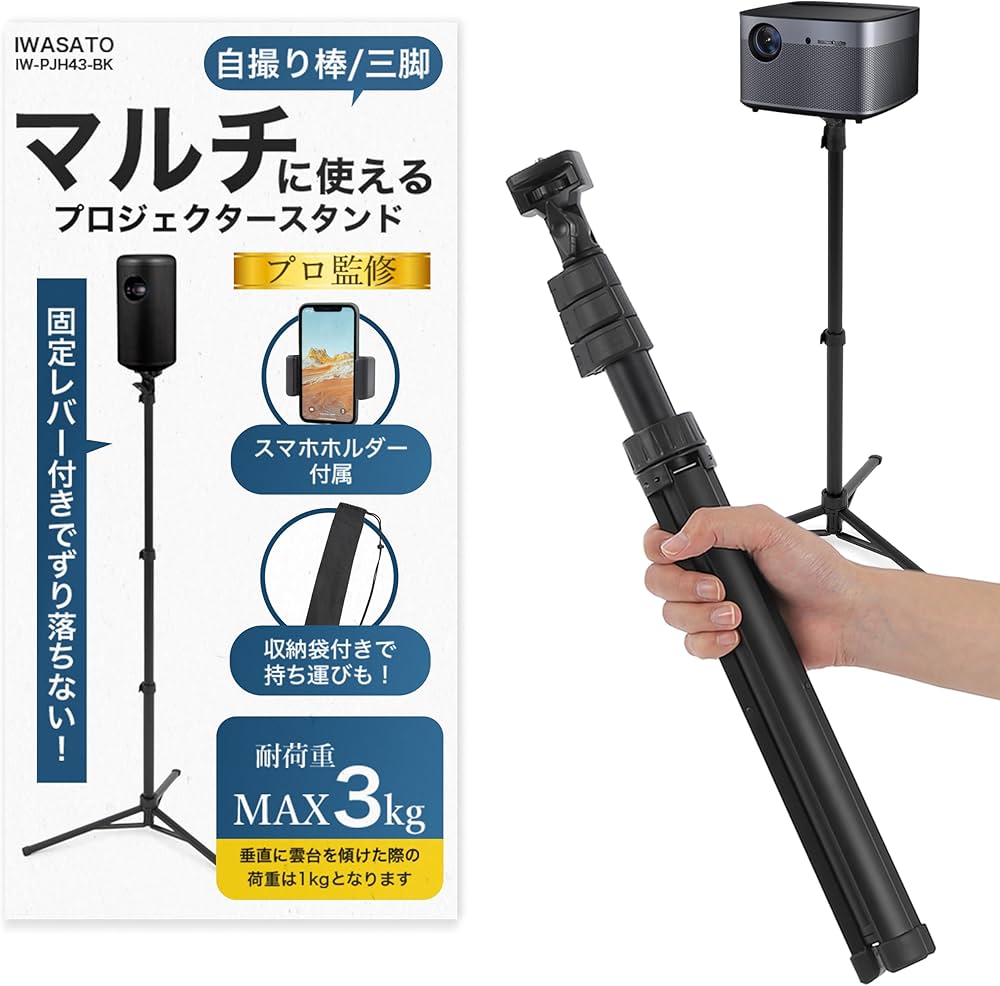 Amazon | 【家電販売員 監修】Nebula Capsule3対応 プロジェクター