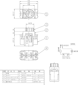 Amazon | 東芝ライテック 浴室換気扇タイマースイッチ DG1761H(WW