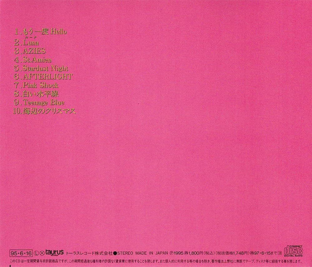 Amazon.co.jp: COLORFUL BOX: ミュージック