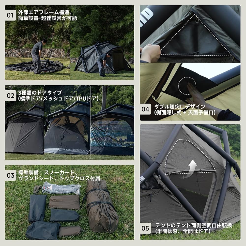 Amazon.co.jp: Springhill エアードームテント 4-6人用 煙突穴付き