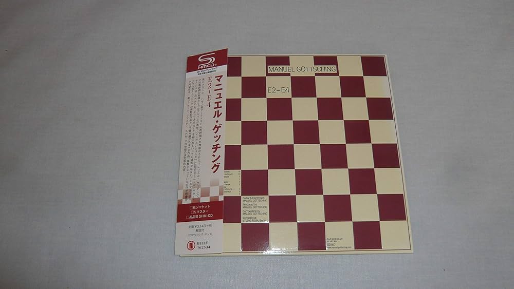 Amazon.co.jp: E2-E4: ミュージック