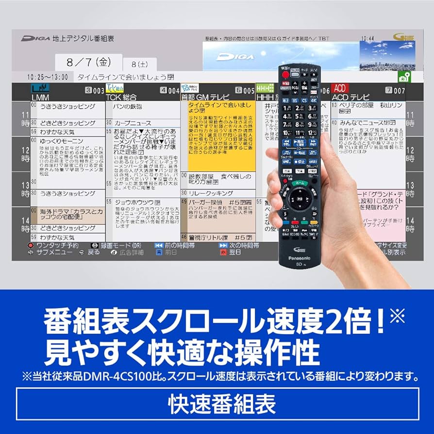 Amazon | パナソニック 2TB 3チューナー ブルーレイレコーダー 4K