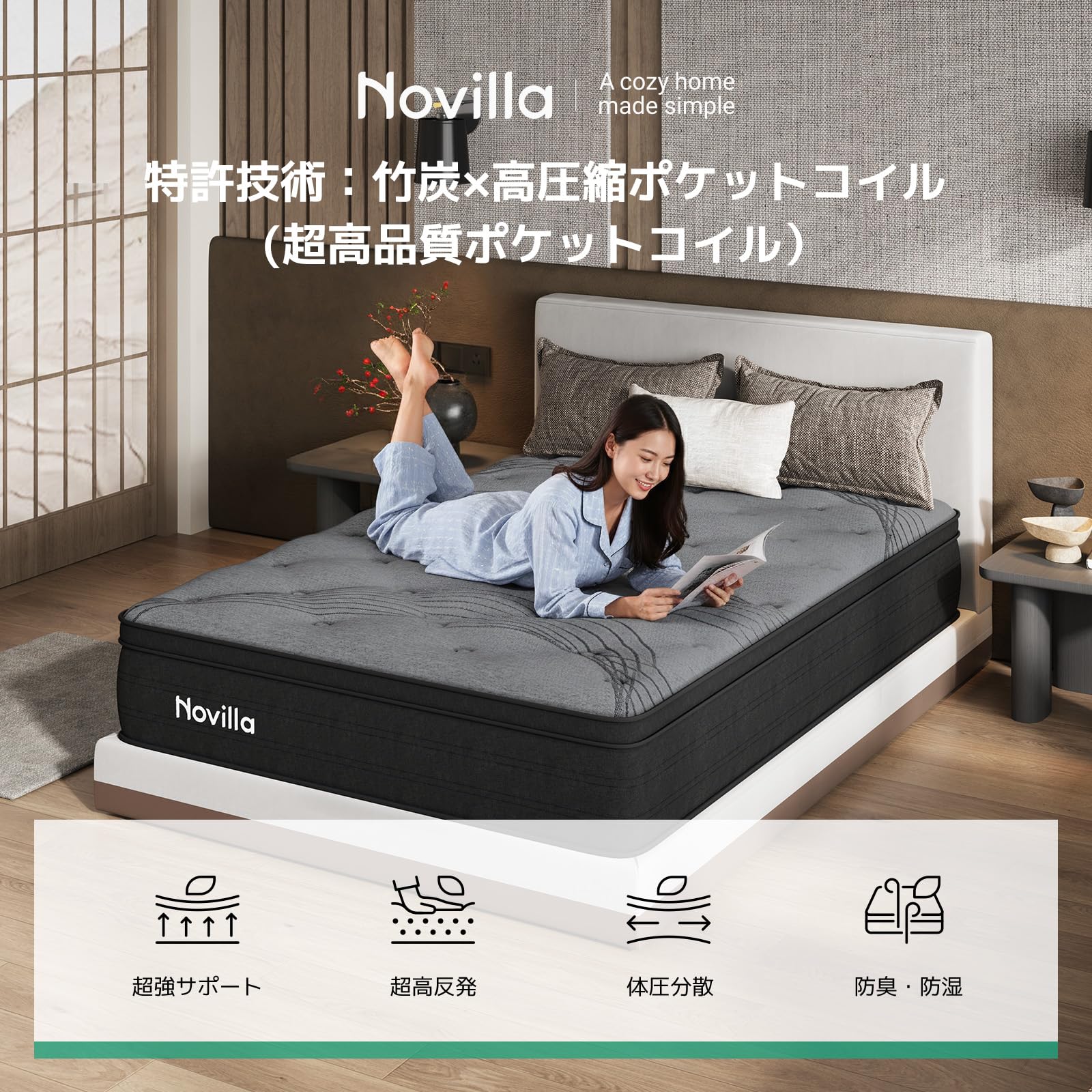 Amazon.co.jp: Novilla マットレス シングル 硬め 極厚26cm コイル