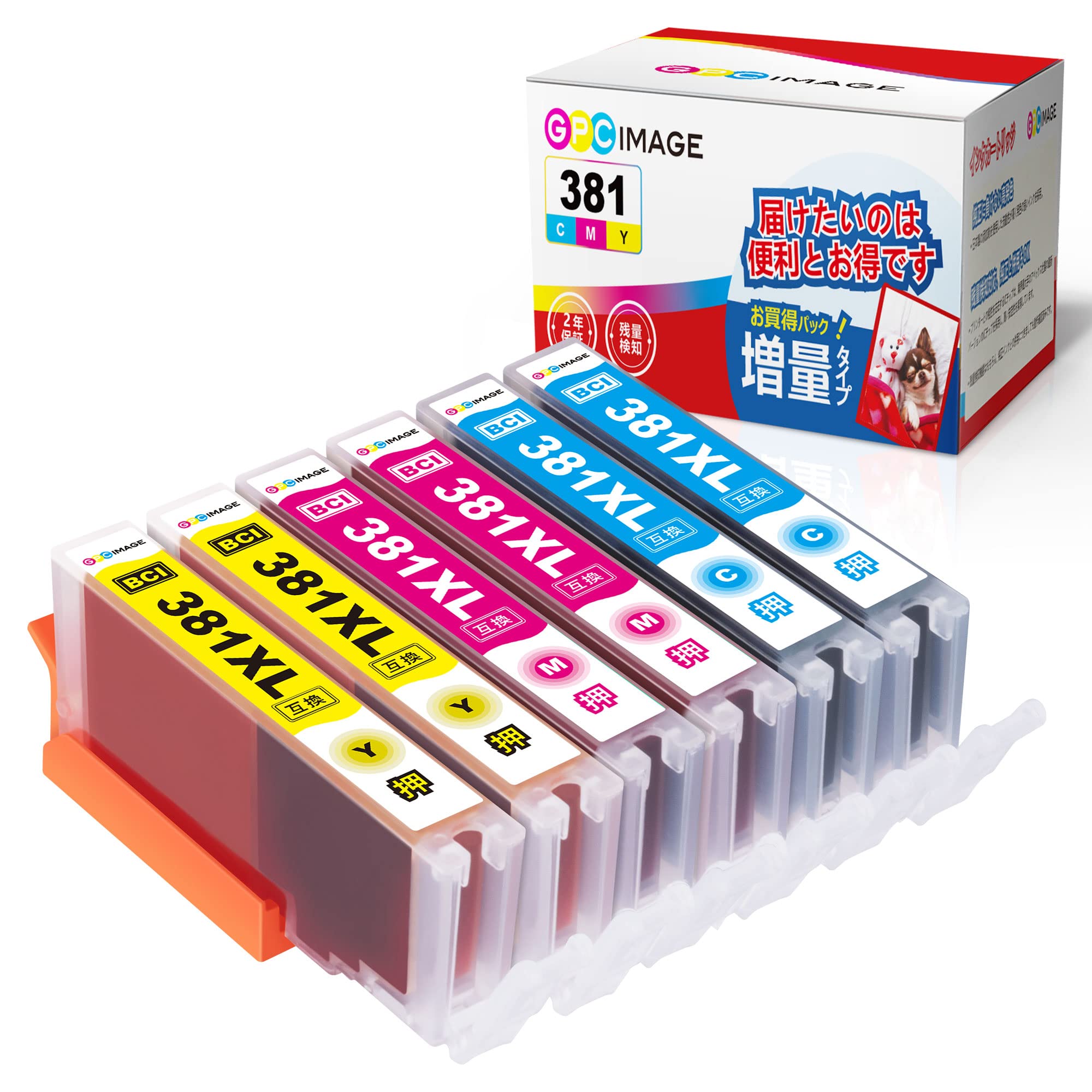 Amazon.co.jp: GPC Image BCI-381XL (シアン/マゼンタ/イエロー)3色×2