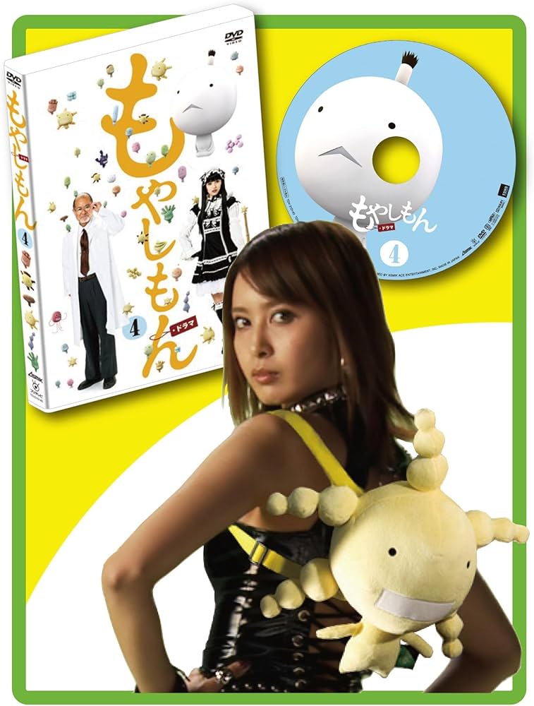 Amazon.co.jp: ドラマ「もやしもん」 第4巻（数量限定生産版） [DVD